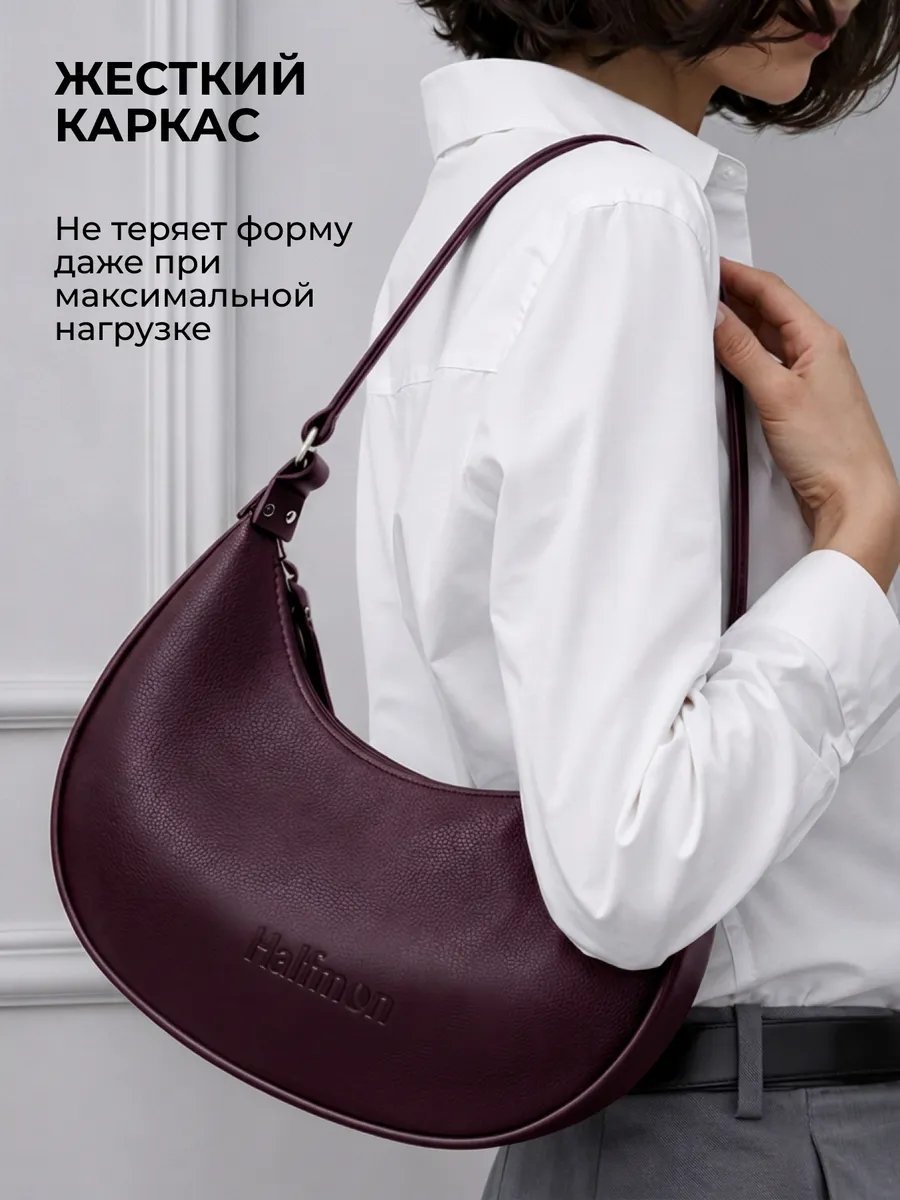 Сумка багет Halfmon искусственная кожа красный купить,NaN