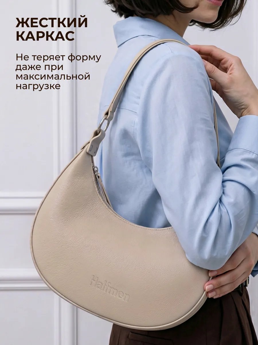 Сумка багет Halfmon искусственная кожа белый купить,NaN