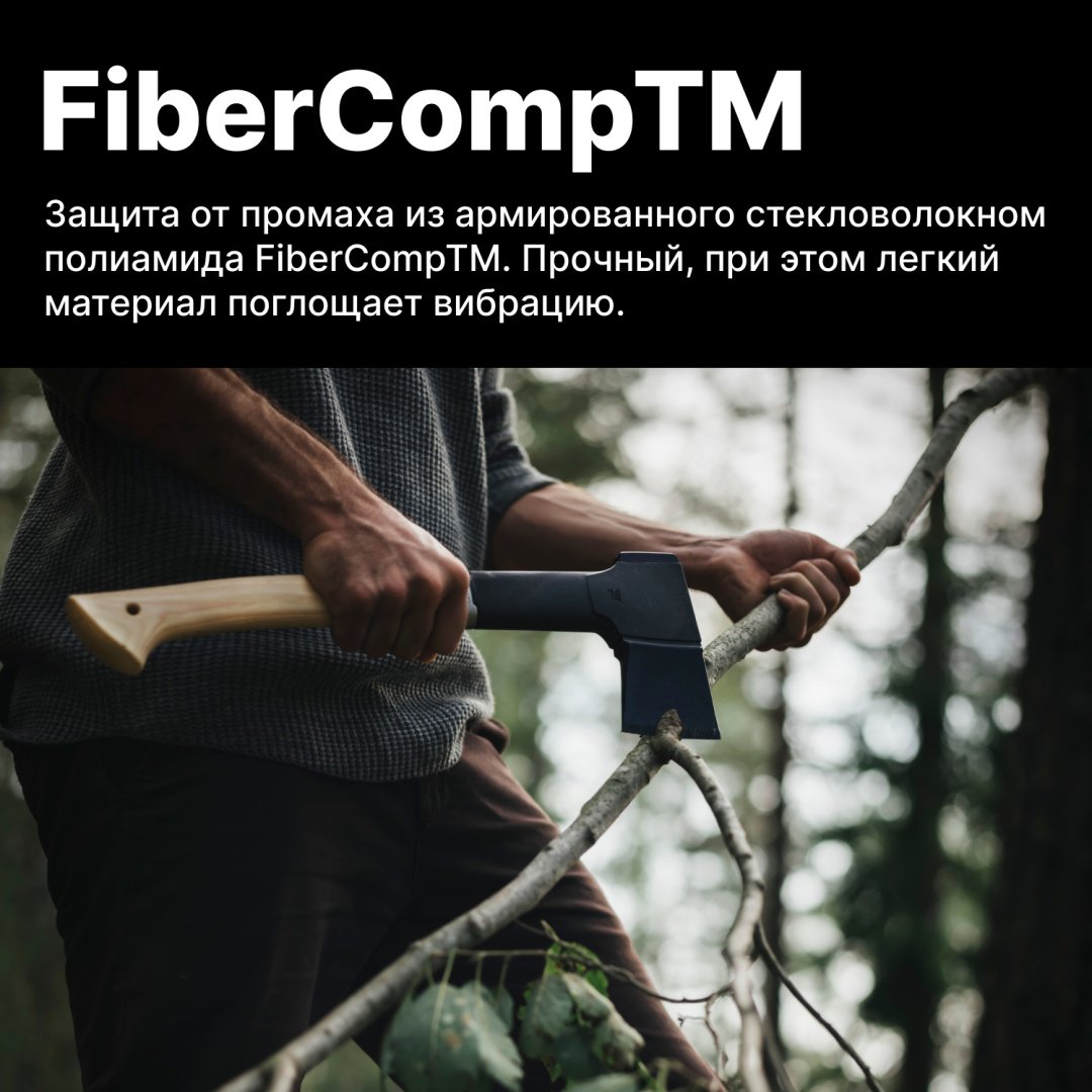 Топор FISKARS 1051146, - ForteMarket Топор FISKARS 1051146, купить,0