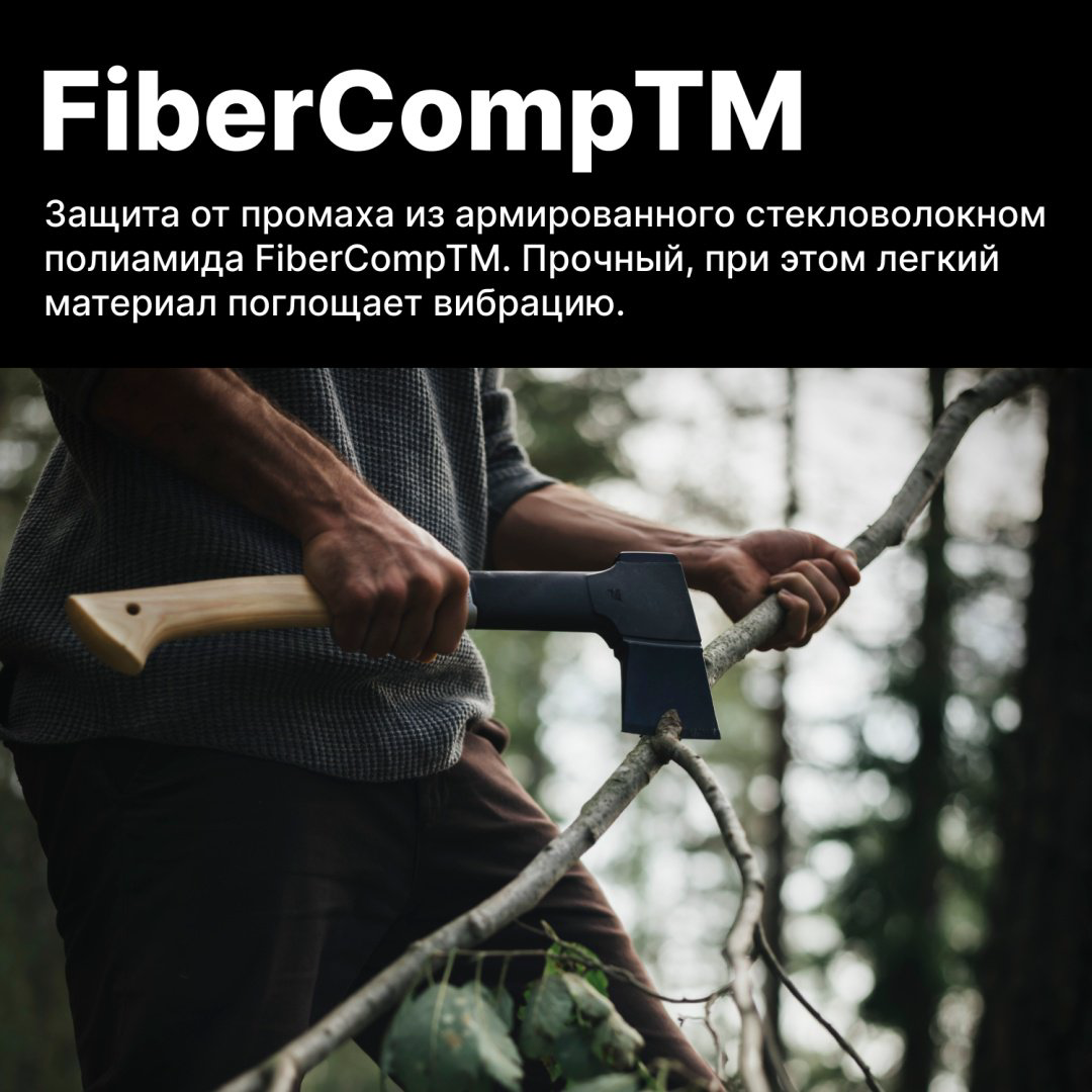 Топор FISKARS 1051146, купить,NaN