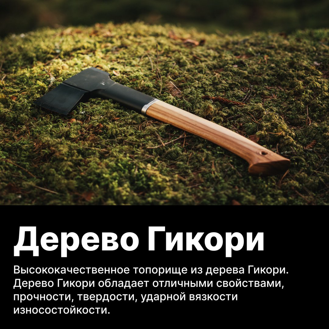 Топор FISKARS 1051146, купить,NaN