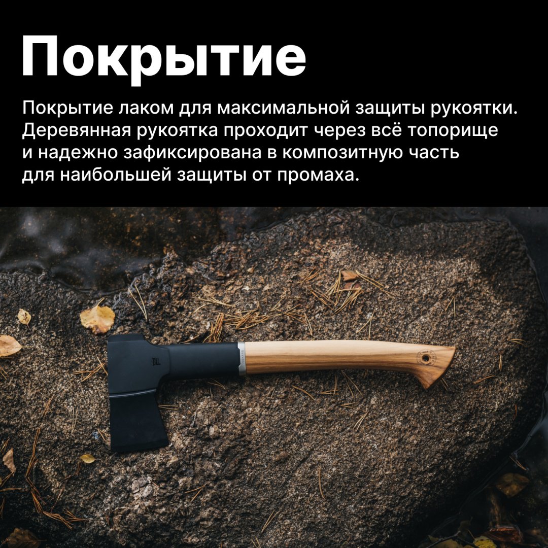 Топор FISKARS 1051146, - ForteMarket Топор FISKARS 1051146, купить,0
