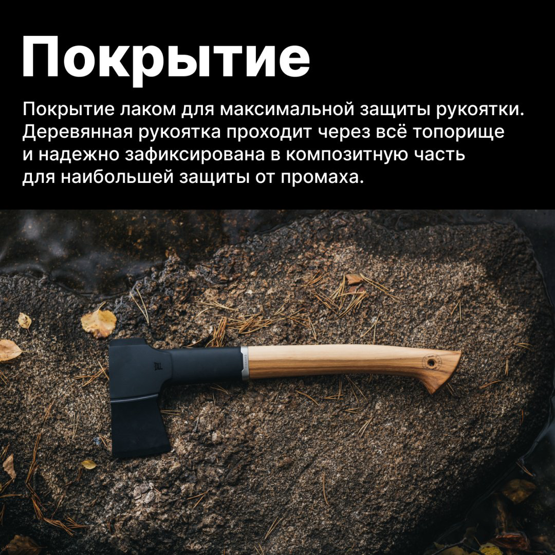 Топор FISKARS 1051146, купить,NaN