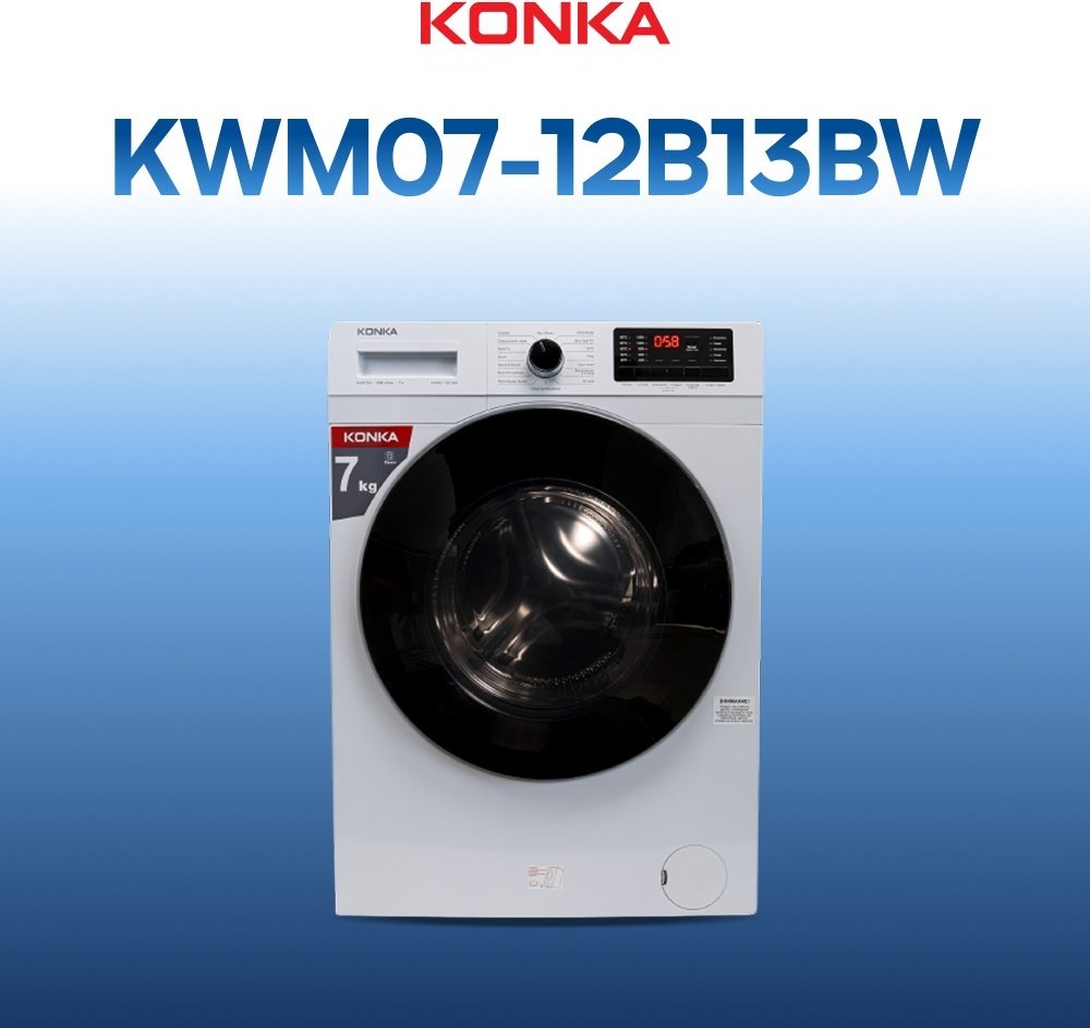 Стиральная машина KONKA KWM07-12B13BW белый - ForteMarket Стиральная машина KONKA KWM07-12B13BW белый купить,0
