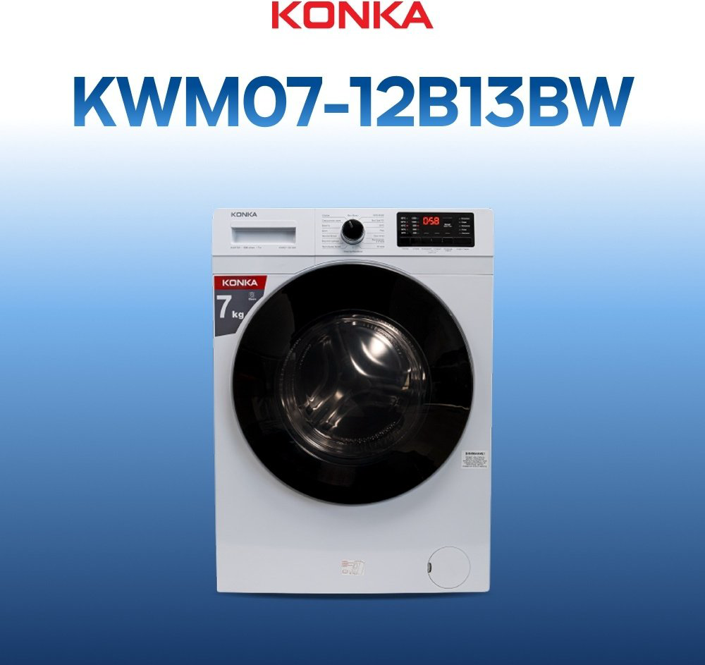Стиральная машина KONKA KWM07-12B13BW белый купить,NaN