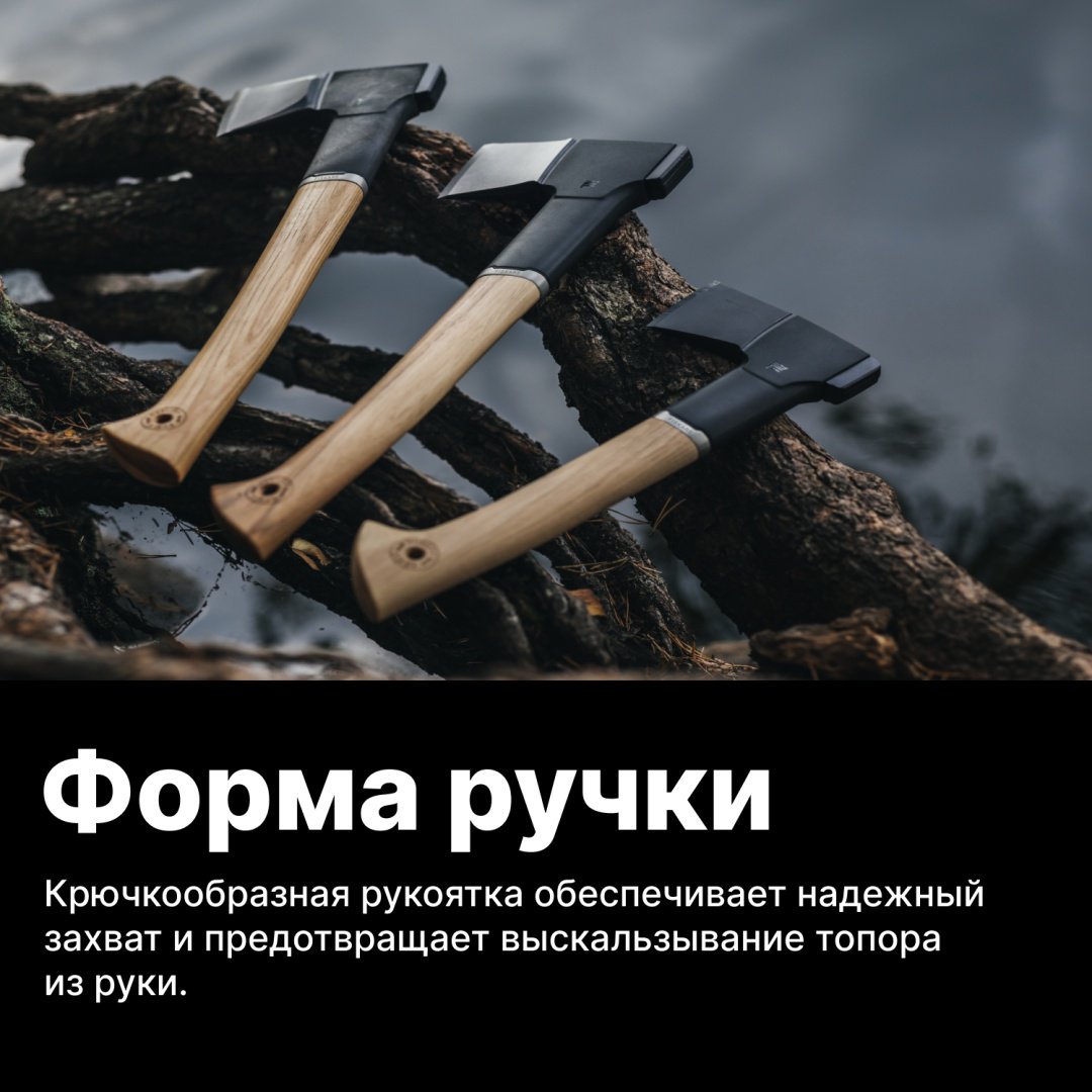 Топор FISKARS 1051146, - ForteMarket Топор FISKARS 1051146, купить,0