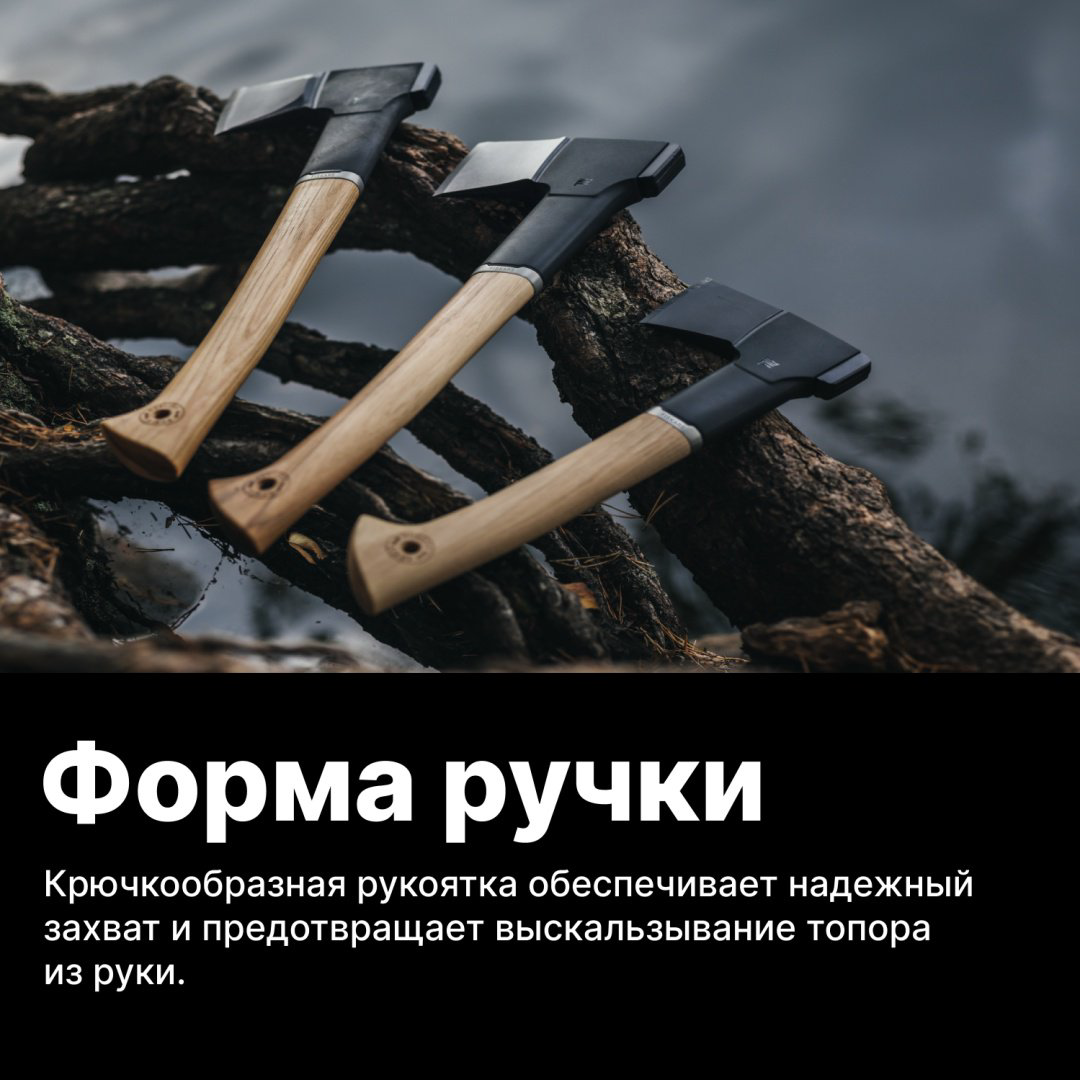 Топор FISKARS 1051146, купить,NaN