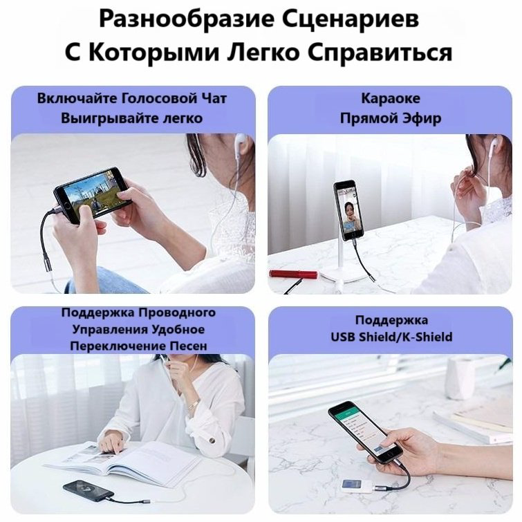 Переходник Ugreen Lightning - 3.5 mm jack 0.1 м купить,NaN