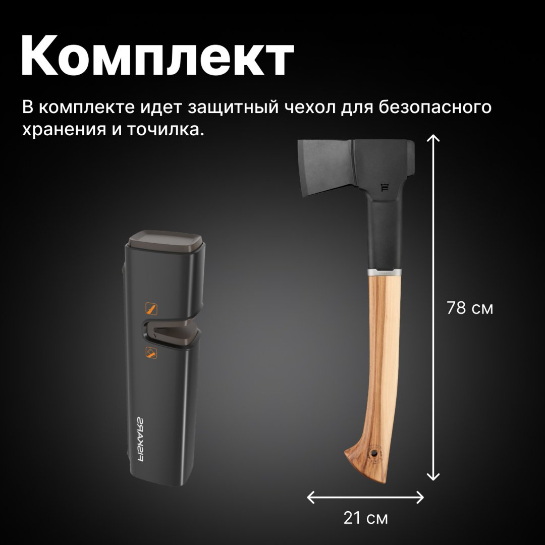 Топор FISKARS 1051146, купить,NaN