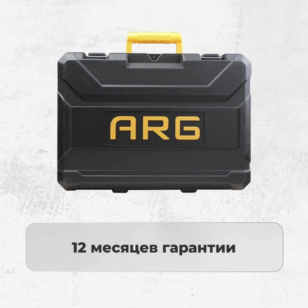 Перфоратор ARG ARH800Вт 3 Дж, SDS-Plus - ForteMarket Перфоратор ARG ARH800Вт 3 Дж, SDS-Plus купить,0