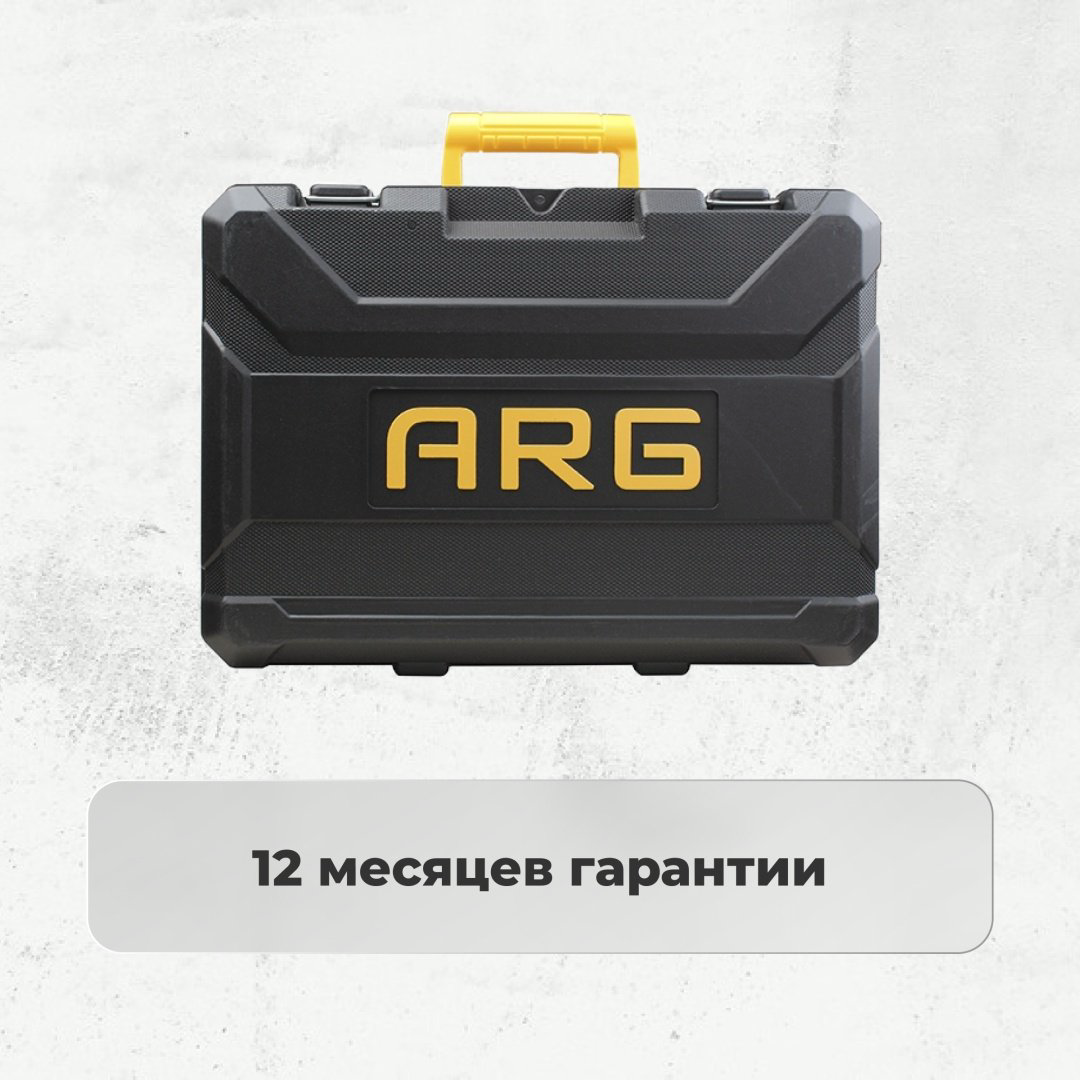 Перфоратор ARG ARH800Вт 3 Дж, SDS-Plus купить,NaN
