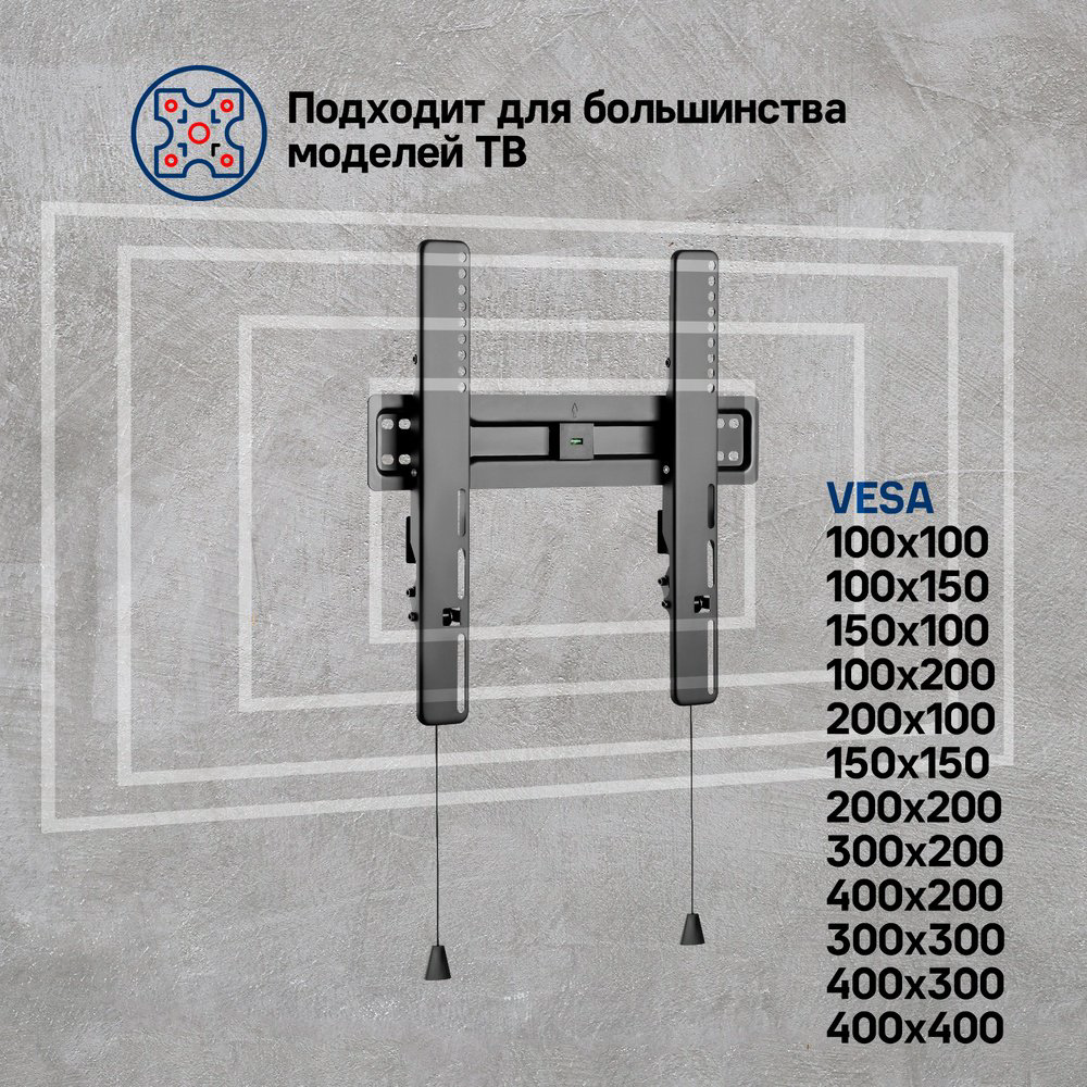 Кронштейн MAUNFELD MTM-3255TS купить,NaN
