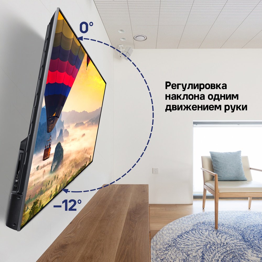 Кронштейн MAUNFELD MTM-3255TS купить,0