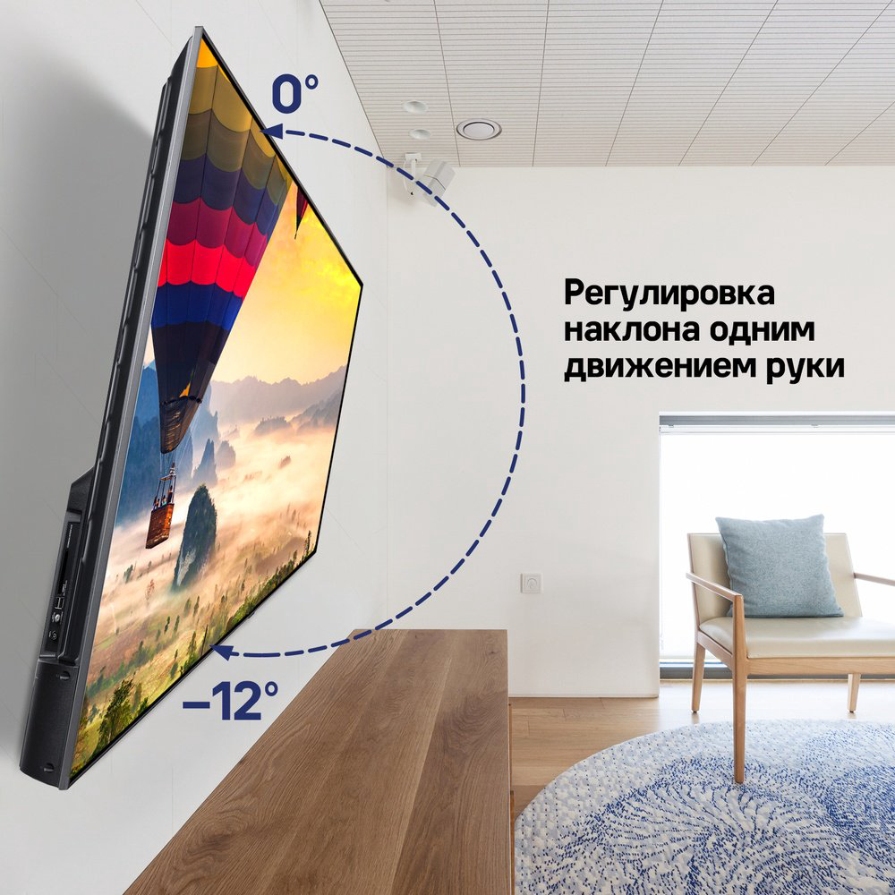 Кронштейн MAUNFELD MTM-3255TS купить,NaN