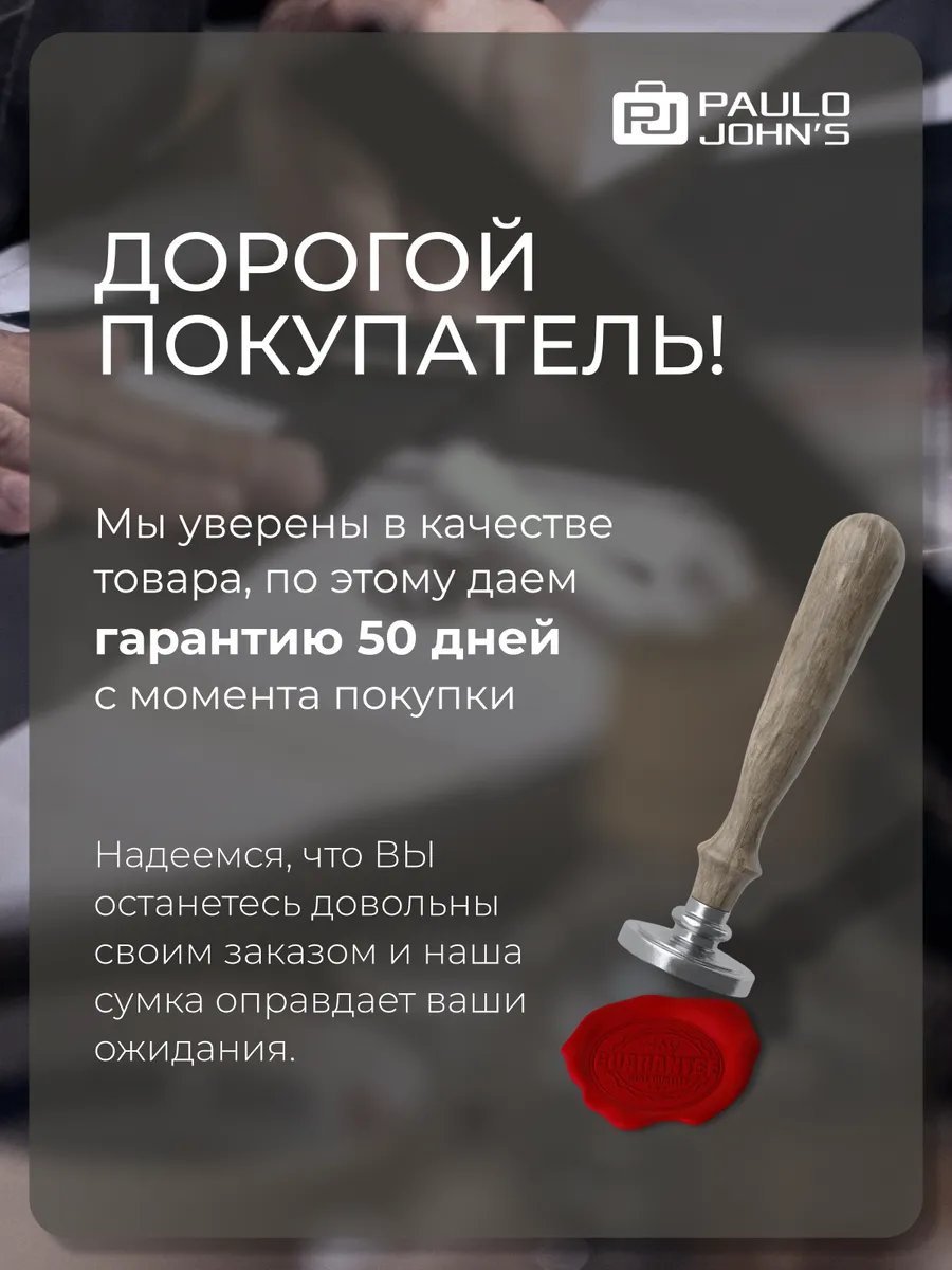 Мини-сумка Paulo John's натуральная кожа черный купить,NaN