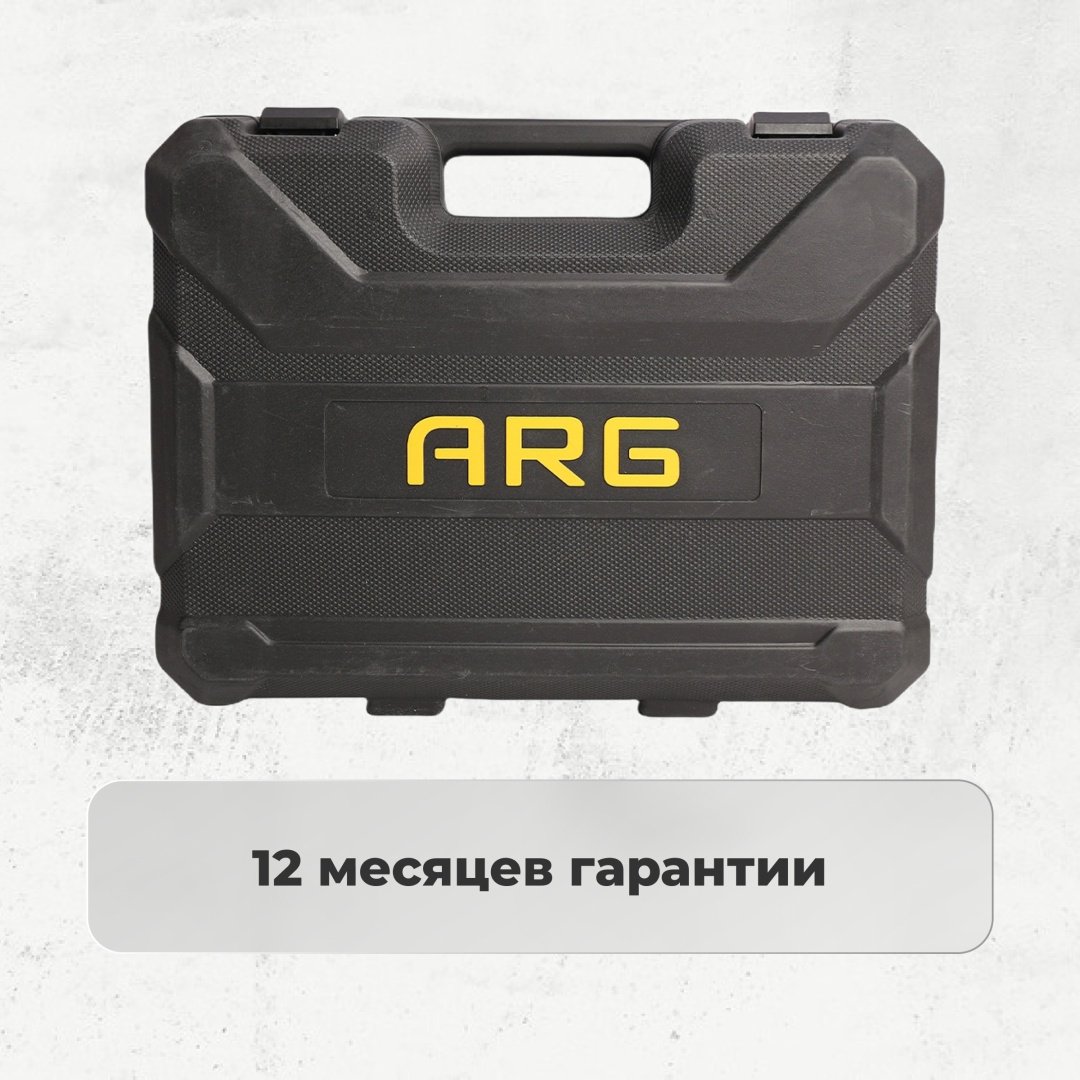 Перфоратор ARG RH50001 1.5 Дж, SDS-Plus - ForteMarket Перфоратор ARG RH50001 1.5 Дж, SDS-Plus купить,0