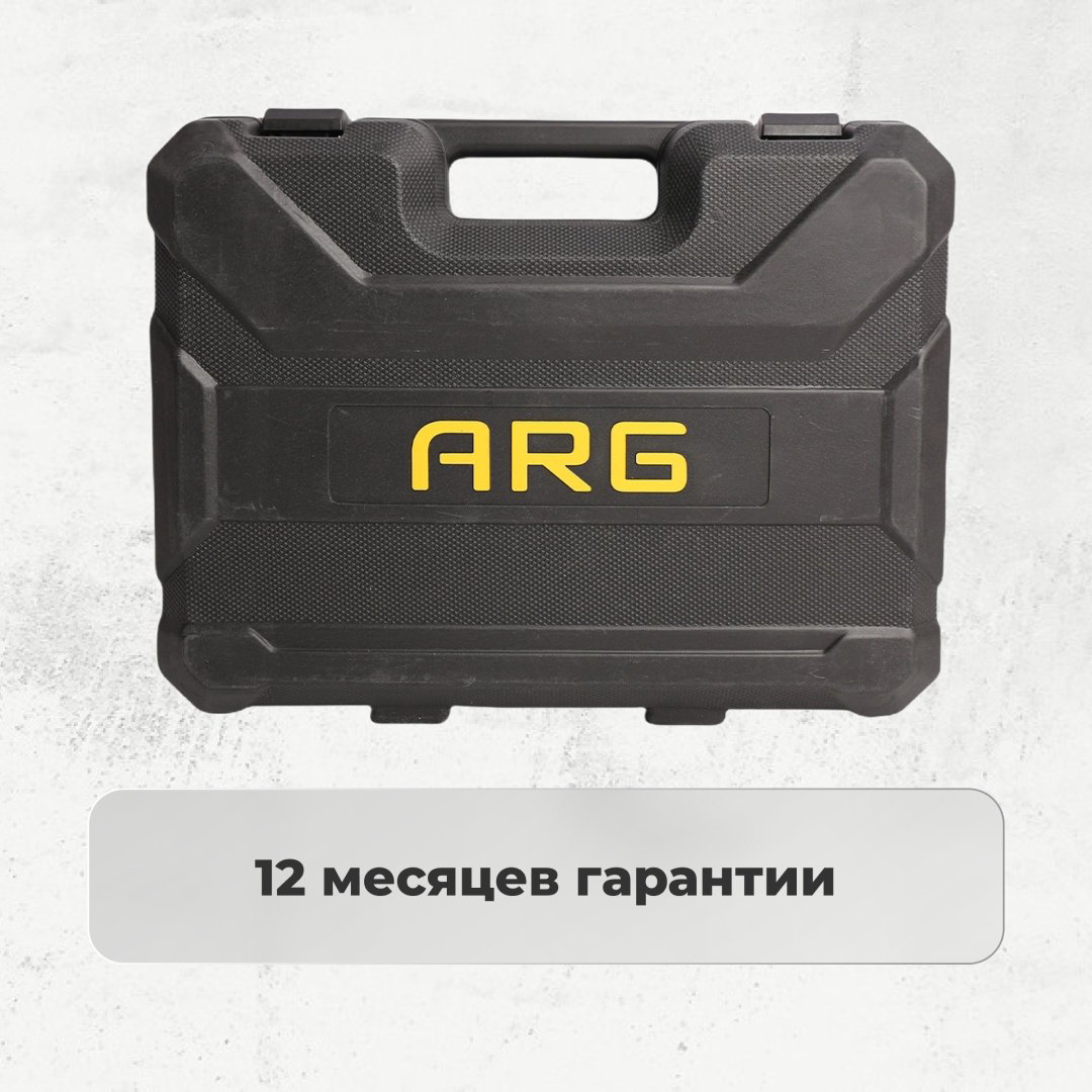 Перфоратор ARG RH50001 1.5 Дж, SDS-Plus купить,NaN