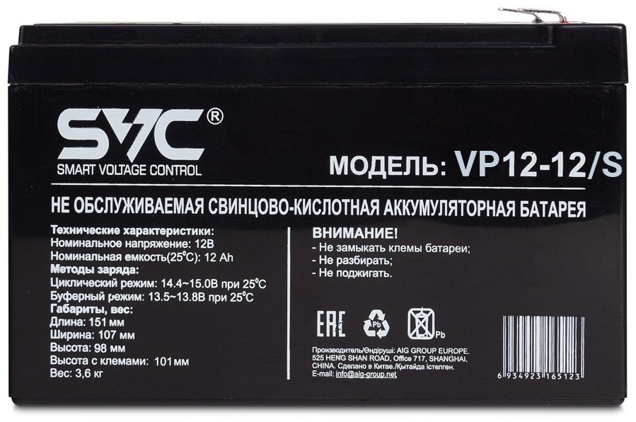 Аккумулятор SVC VP12-12/S - ForteMarket Аккумулятор SVC VP12-12/S купить,0