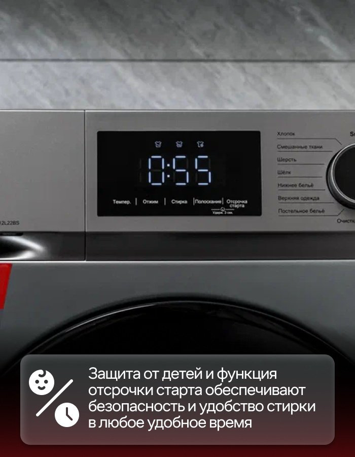 Стиральная машина KONKA KWM07-12L22BS серый купить,NaN