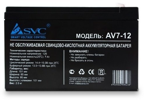 Аккумулятор SVC AV7-12 купить,0