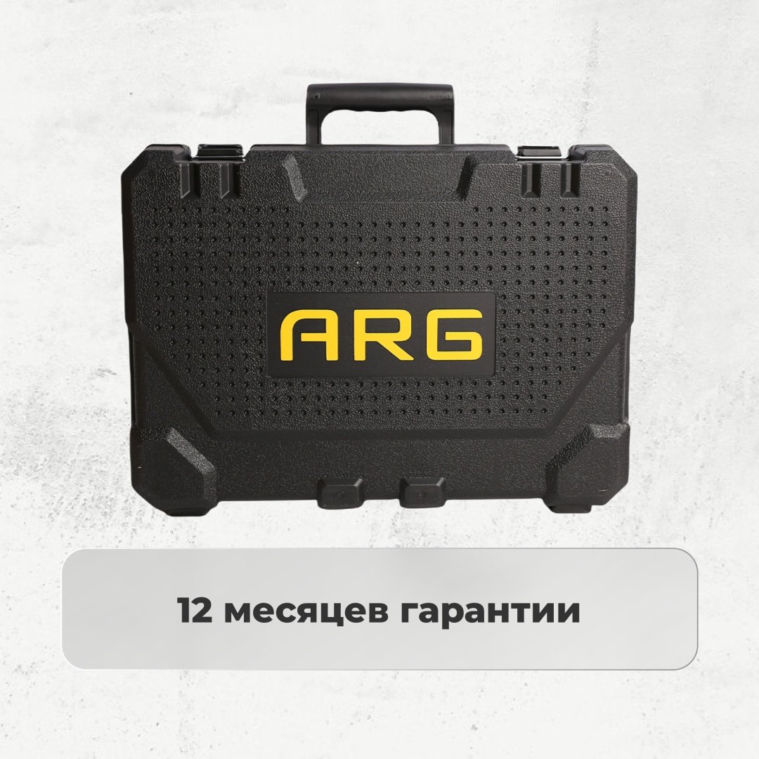 Перфоратор ARG RH90001 5 Дж, SDS-Plus - ForteMarket Перфоратор ARG RH90001 5 Дж, SDS-Plus купить,0