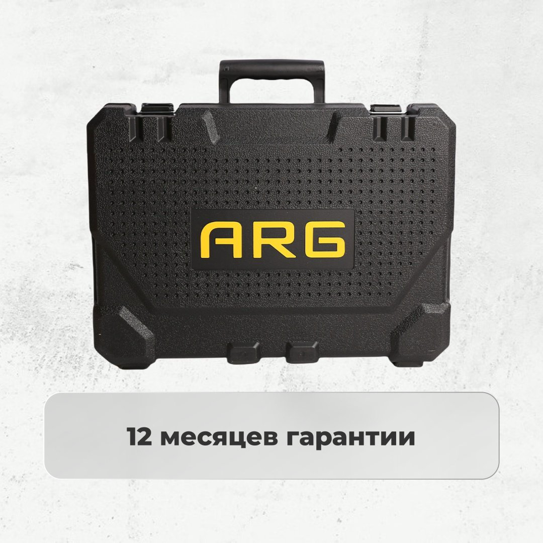 Перфоратор ARG RH90001 5 Дж, SDS-Plus купить,NaN
