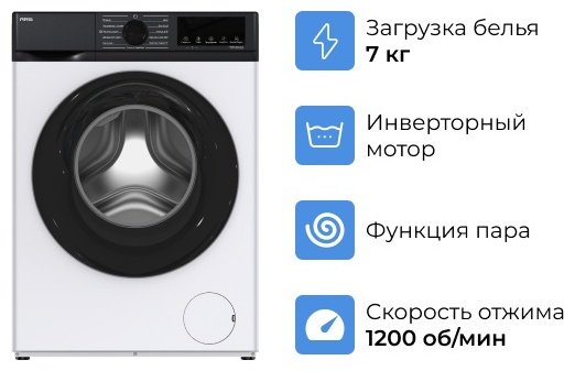 Стиральная машина ARG JG70-A212VE белый, черный - ForteMarket Стиральная машина ARG JG70-A212VE белый, черный купить,0