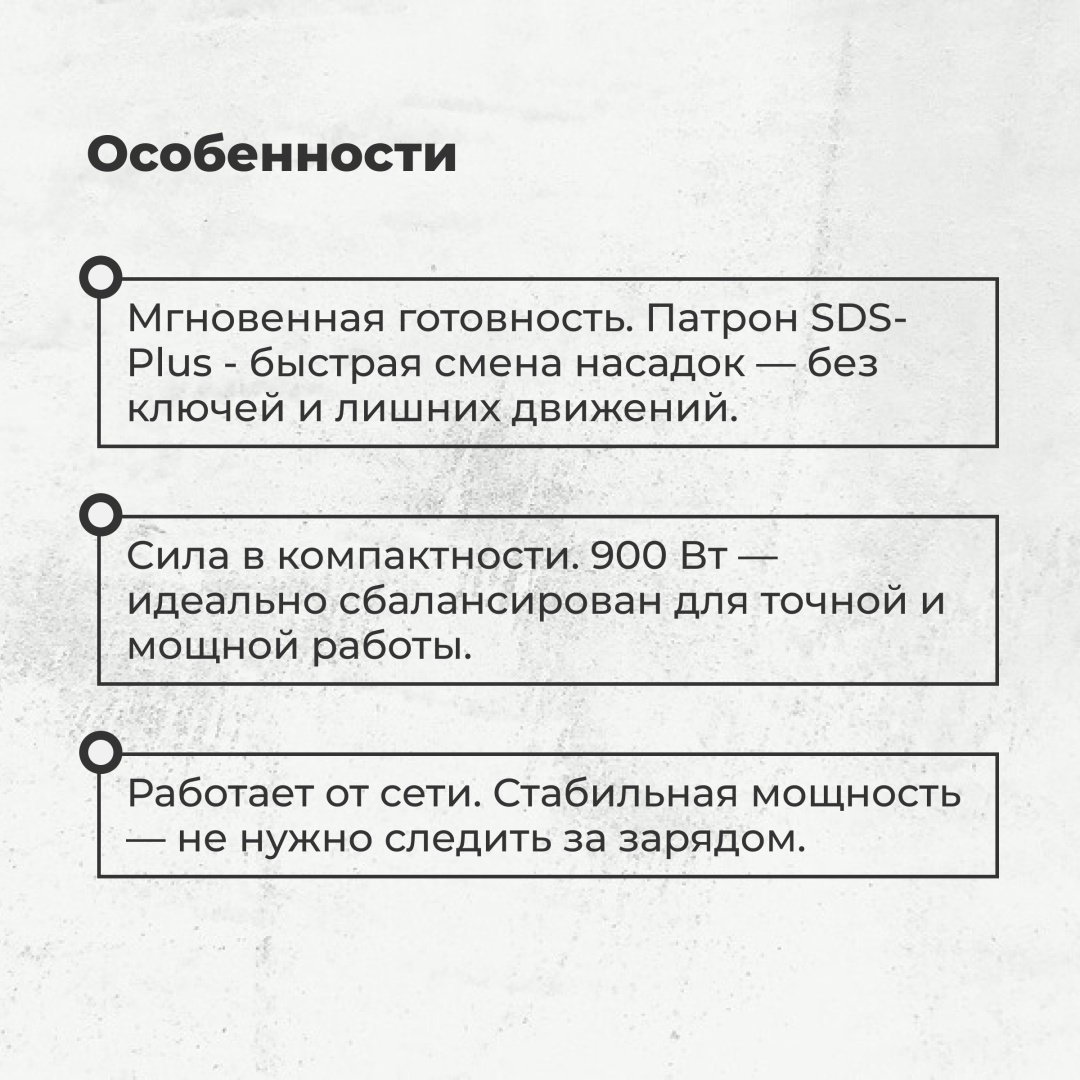 Перфоратор ARG RH90001 5 Дж, SDS-Plus купить,NaN