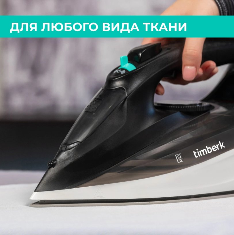 Утюг Timberk T-KSI07 черный купить,0
