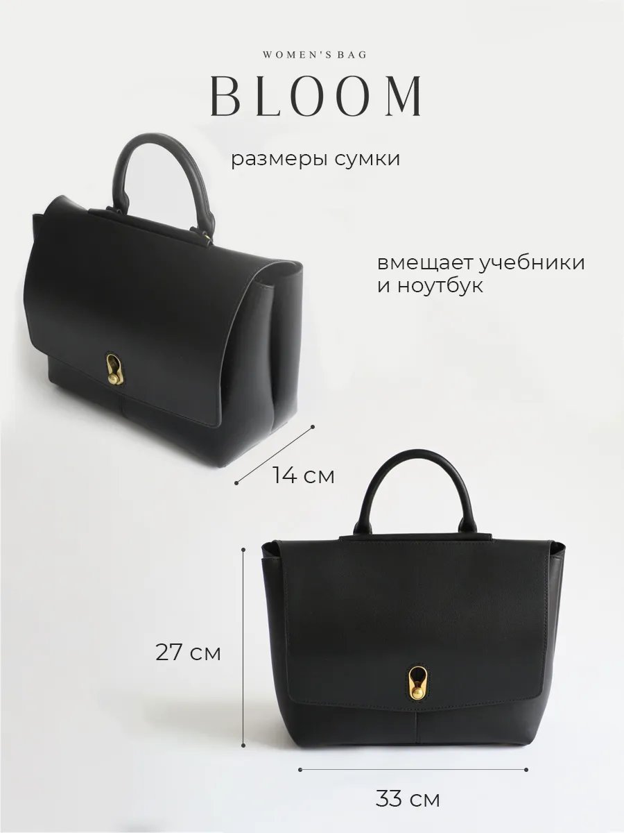 Сумка тоут Bloom of Life экокожа черный