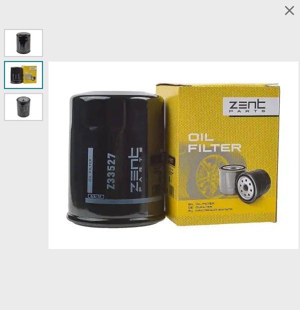 ZentParts масляный фильтр Z33527 купить,1640
