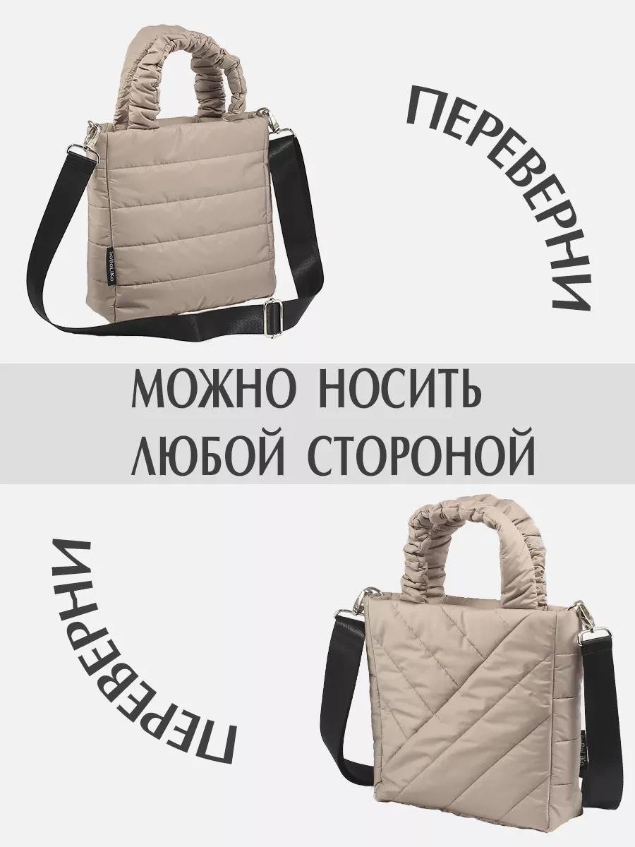 Комплект текстиль розовый купить,NaN