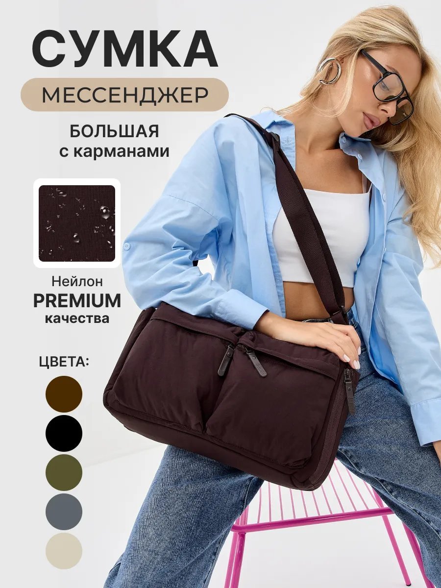 Сумка тоут ZALUCHE нейлон коричневый купить,NaN