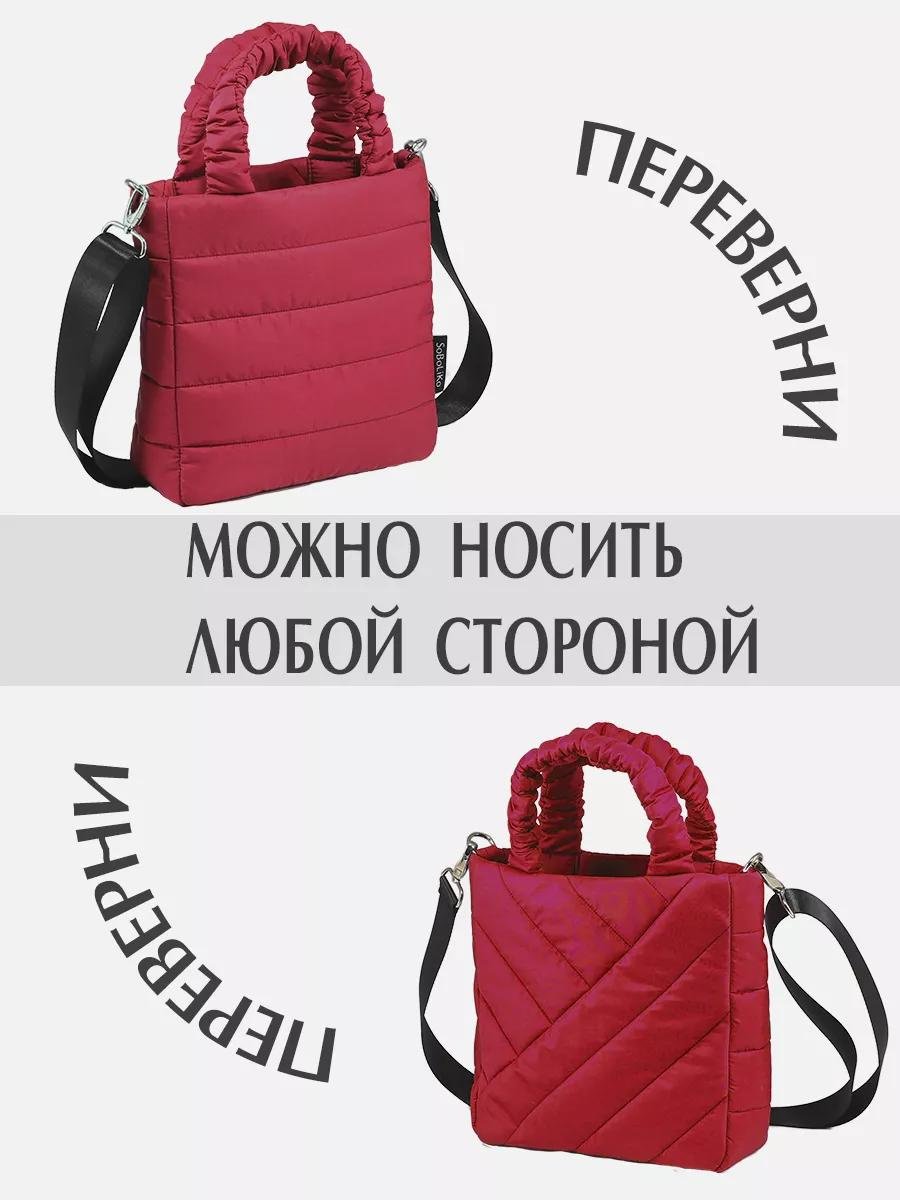 Комплект полиэстер красный купить,NaN