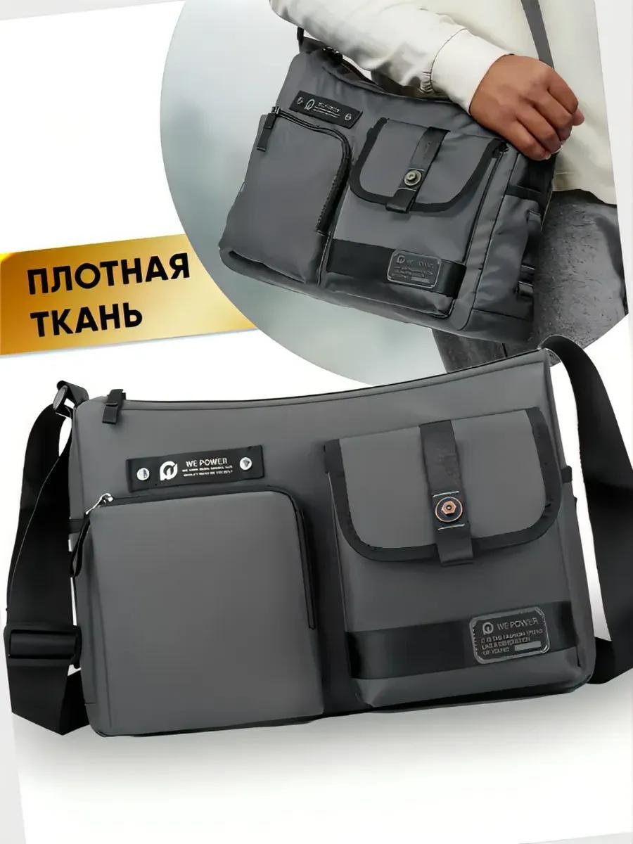 Комплект FASHWAY полиэстер черный