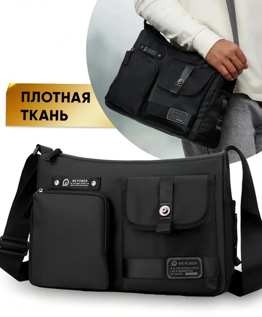 Комплект FASHWAY полиэстер черный