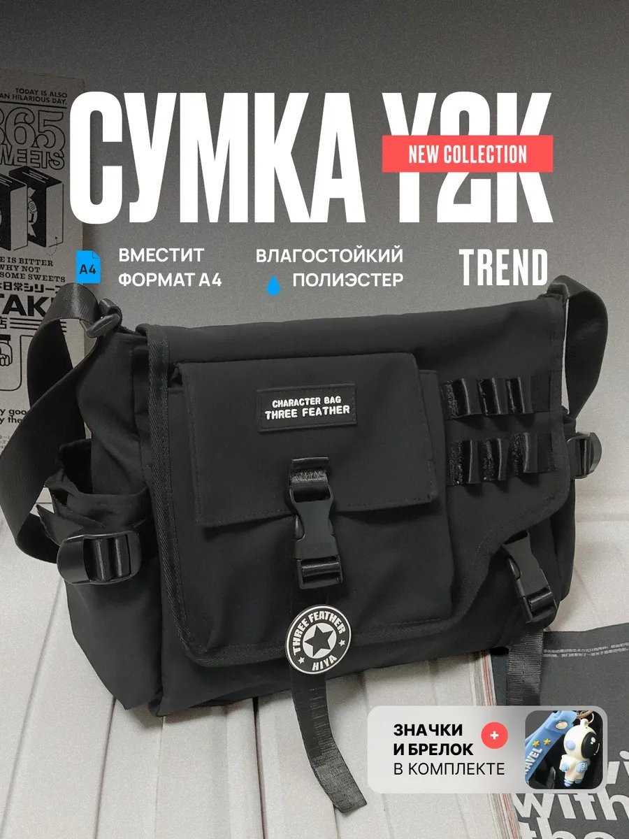 Сумка мессенджер Three Feather полиэстер черный