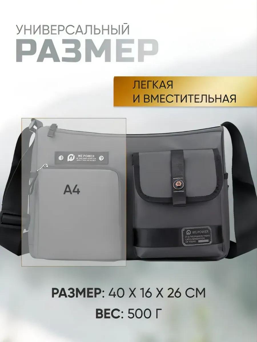 Комплект FASHWAY полиэстер черный