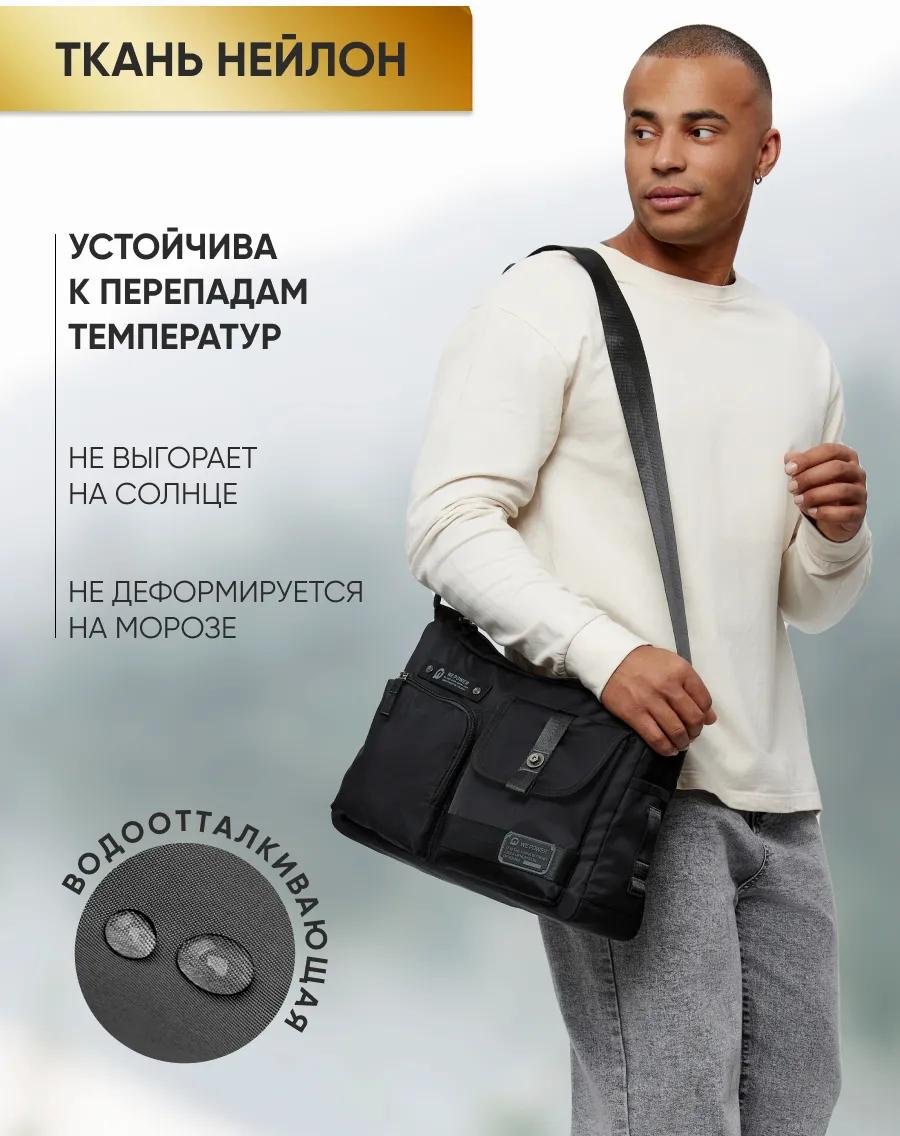 Комплект FASHWAY полиэстер черный
