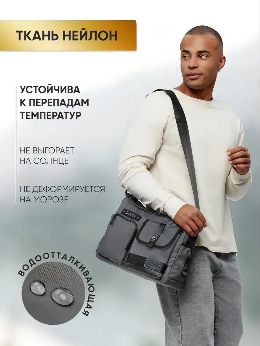 Комплект FASHWAY полиэстер черный