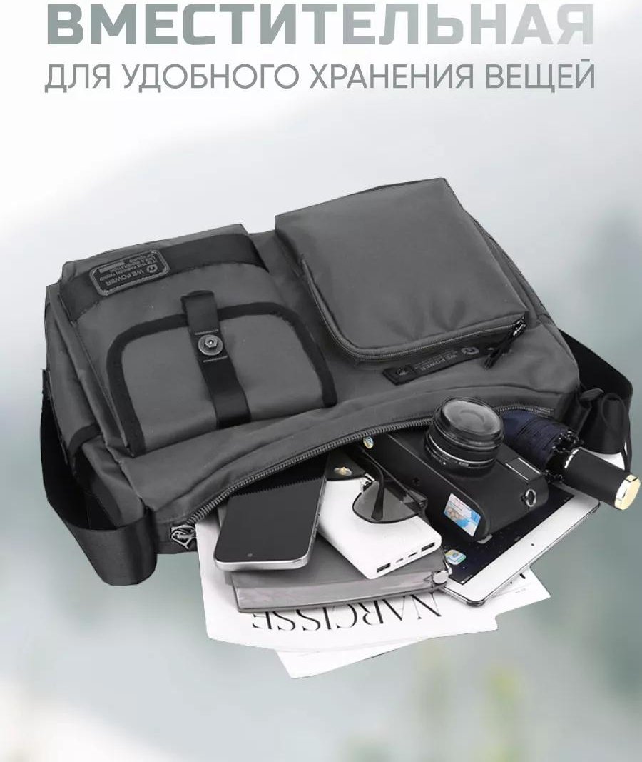 Комплект FASHWAY полиэстер черный