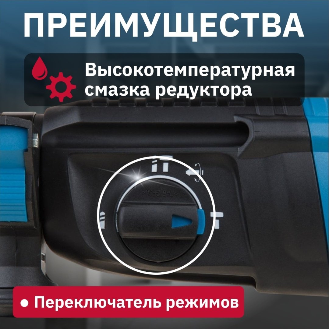 Перфоратор Bull BH 2602 01045325 3.2 Дж, SDS-Plus купить,0