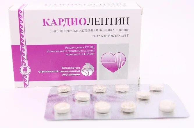 Апифарм Кардиолептин 50 таблеток