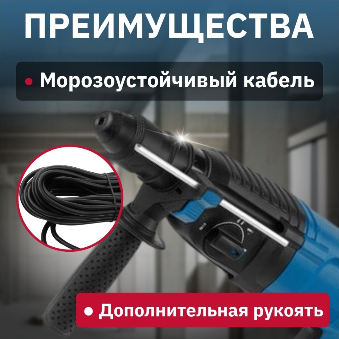 Перфоратор Bull BH 2602 01045325 3.2 Дж, SDS-Plus купить,0