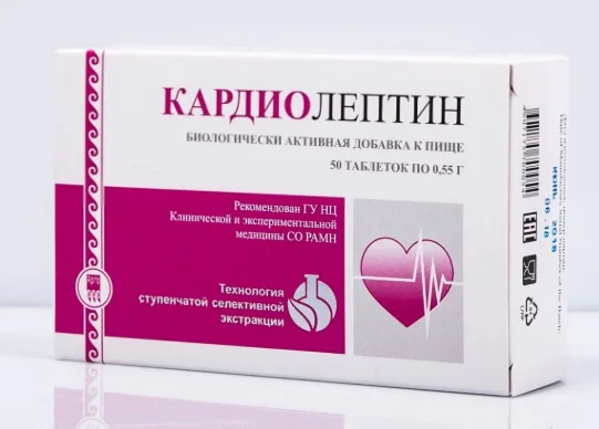 Апифарм Кардиолептин 50 таблеток