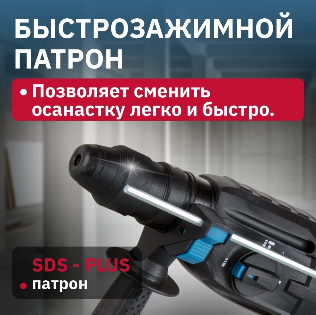 Перфоратор Bull BH 2802 0329082 3.2 Дж, SDS-Plus - ForteMarket Перфоратор Bull BH 2802 0329082 3.2 Дж, SDS-Plus купить,0