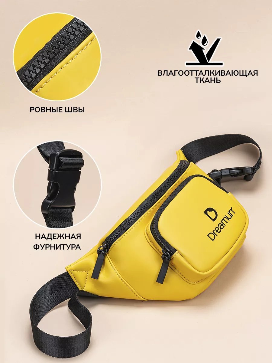 Сумка кросс-боди Dreamurr bags&accessories текстиль желтый купить,NaN