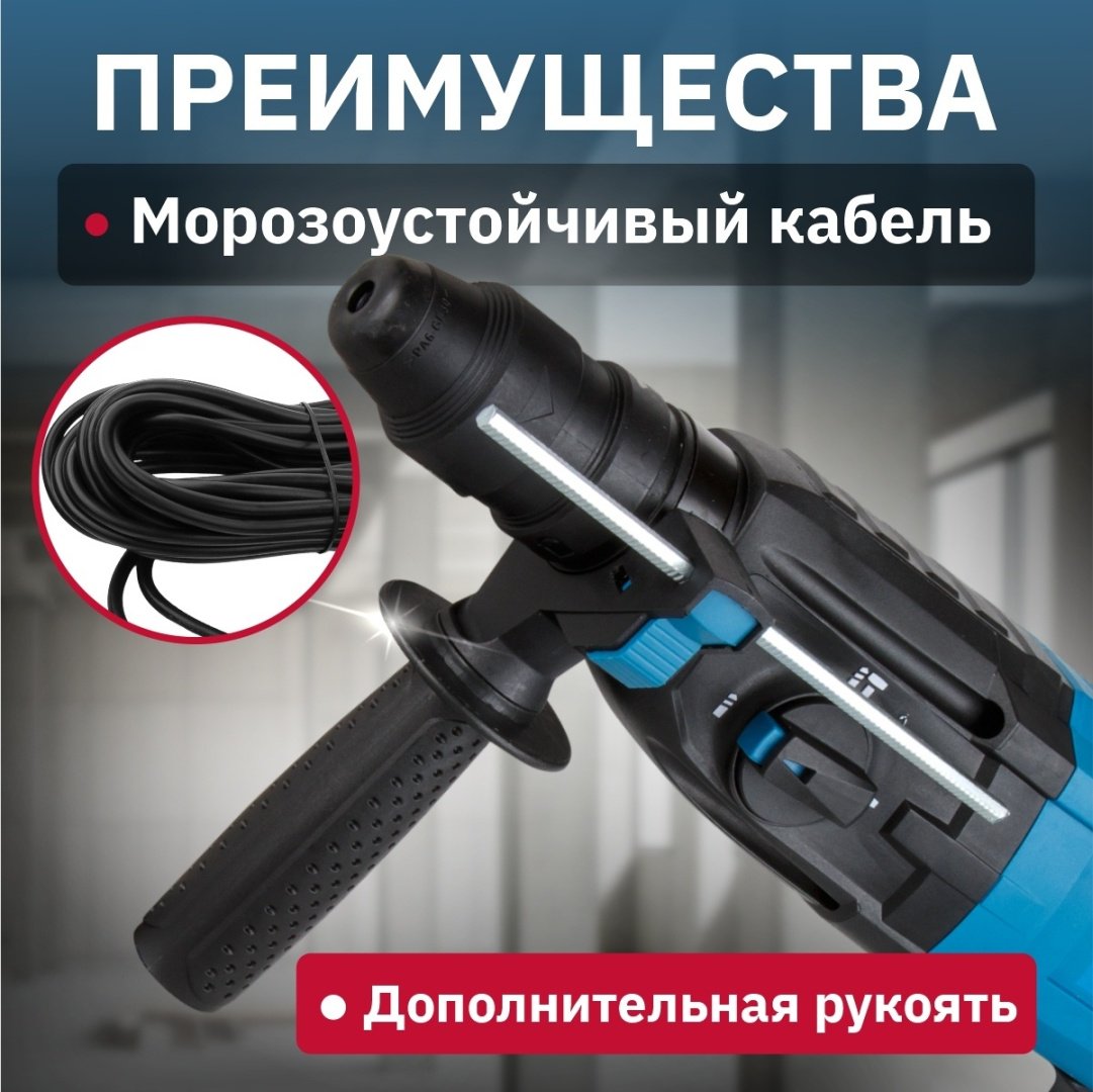 Перфоратор Bull BH 2802 0329082 3.2 Дж, SDS-Plus - ForteMarket Перфоратор Bull BH 2802 0329082 3.2 Дж, SDS-Plus купить,0