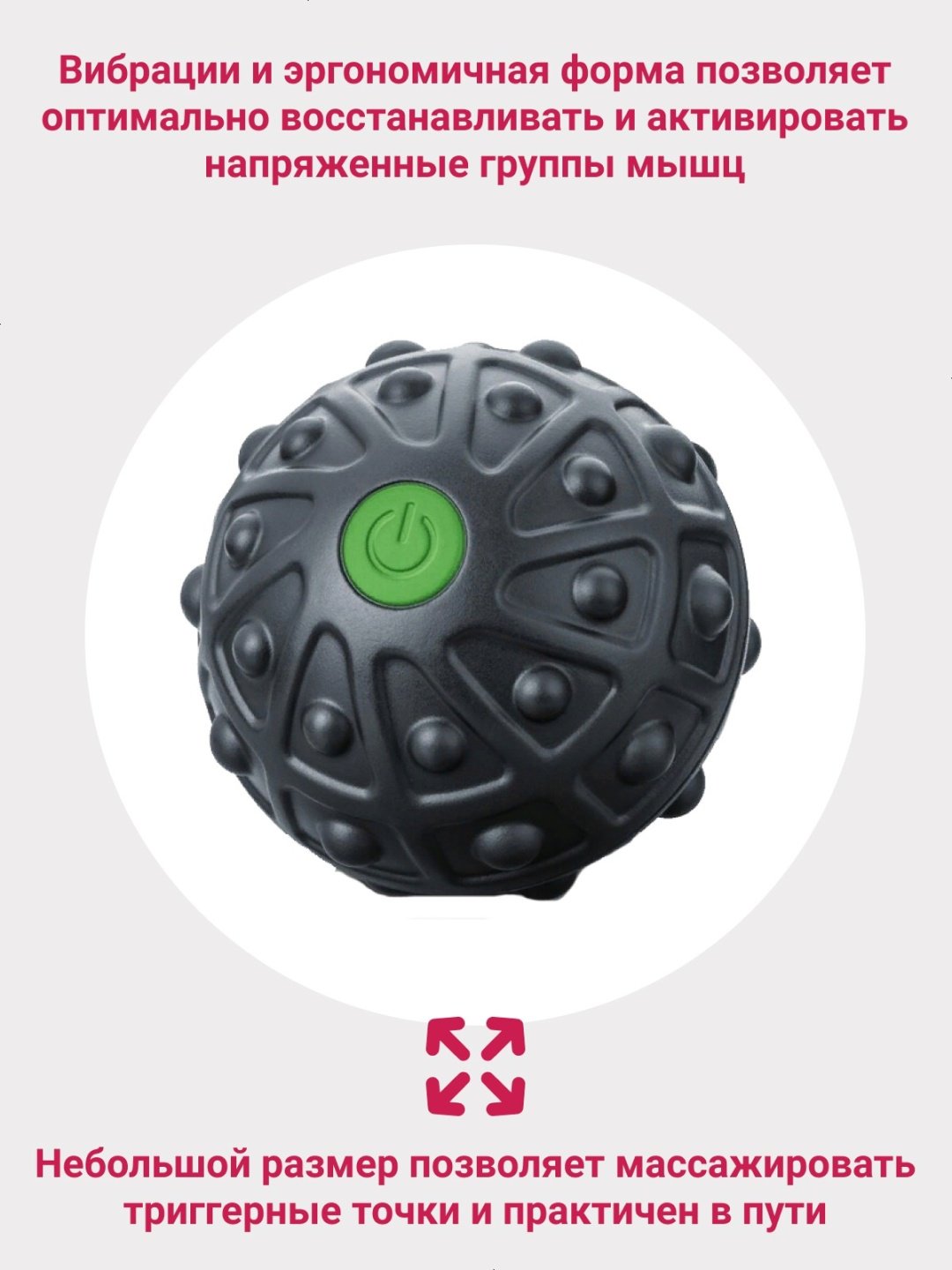 Массажер Beurer MG10 ручной вибрационный - ForteMarket Массажер Beurer MG10 ручной вибрационный купить,0