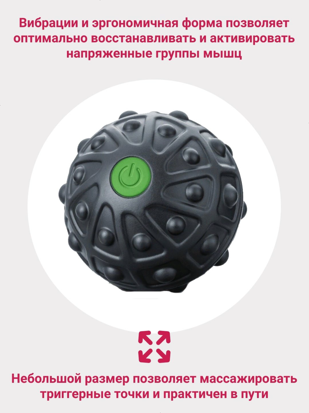Массажер Beurer MG10 ручной вибрационный купить,NaN